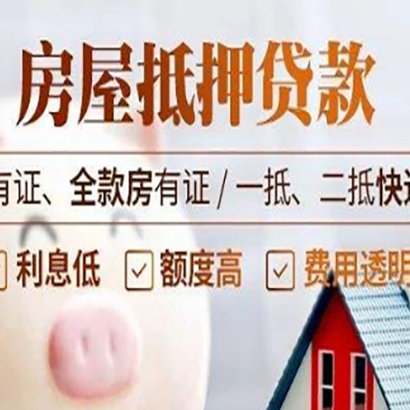 惠济贷款中介公司新渝启服本地公司