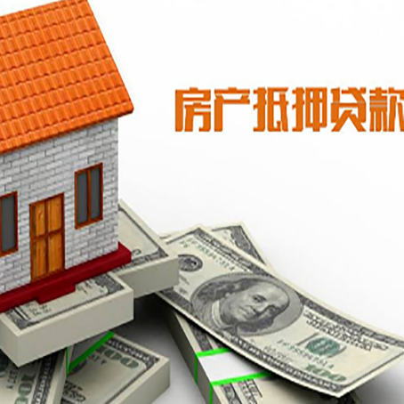 惠济银行贷款需要多久可以办理下来?