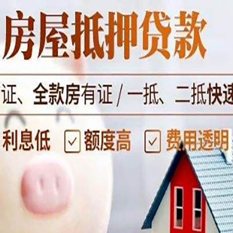 惠济企业贷款需要满足银行的什么条件?