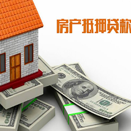 惠济房子抵押贷款会受征信有逾期的影响吗?